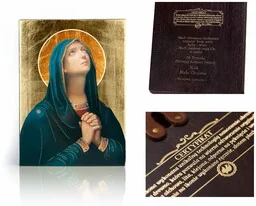 Ikona religijna Matka Boża Bolesna - Ikony i obrazy sakralne - miniaturka - grafika 1