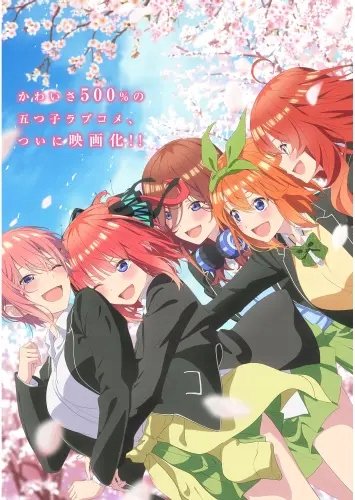 Plakat 5-Toubun no Hanayome GTNH_001 A2 (custom)