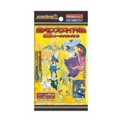 Gumy do żucia, lizaki, dropsy - Ensky Pokemon Bromide Card Gum 8g - miniaturka - grafika 1