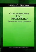 Religia i religioznawstwo - Czterechsetlecie Unii Brzeskiej - miniaturka - grafika 1