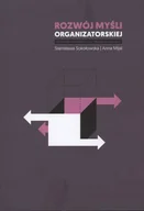 Zarządzanie - Rozwój myśli organizatorskiej. Główne kierunki i ich przedstawiciele. Seria: Studia i monografie nr 579 - miniaturka - grafika 1