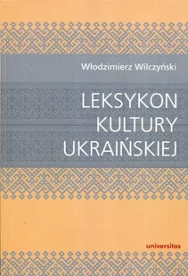 Universitas Leksykon kultury ukraińskiej Włodzimierz Wilczyński - Encyklopedie i leksykony - miniaturka - grafika 1