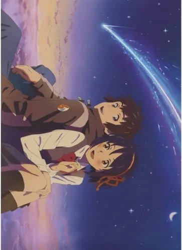 Plakat Anime Kimi no Na wa knnw_033 A2 (custom)