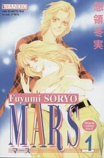 Mars. Tom 1 - Komiksy dla młodzieży - miniaturka - grafika 1