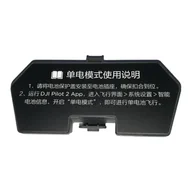 Akcesoria do drona - Pokrywa ochronna modułu akumulatora DJI FlyCart 30 (BC.AG.SS000803.01) - miniaturka - grafika 1