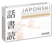 Książki do nauki języka angielskiego - Japoński. Fiszki do nauki pisania i czytania - miniaturka - grafika 1