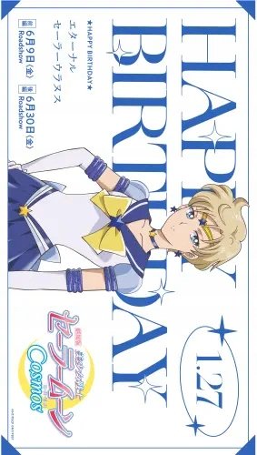 Plakat Anime Bishoujo Senshi Sailor Moon BSSM_146 A2 Custom Manga