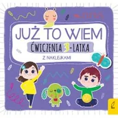 Książki edukacyjne - Ćwiczenia 3-latka z naklejkami. Już to wiem - miniaturka - grafika 1