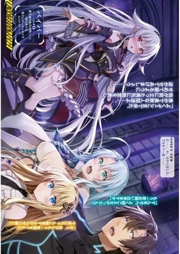 Plakat Sentouin Haken Shimasu! shs_003 A2 (custom)