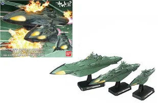 Modele do składania Space Battleship Yamato 2202 1/1000 - Garmillas Warships - Figurki dla dzieci - miniaturka - grafika 1