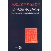 Mo Yan Węzły duszy - Powieści i opowiadania - miniaturka - grafika 1