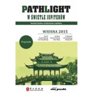 Proza obcojęzyczna - Wydawnictwo Adam Marszałek Pathlight. W świetle jupiterów. Wiosna 2015 praca zbiorowa - miniaturka - grafika 1