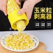 Obieraczki - Łuskarka, drylownica, obieraczka do kolb kukurydzy - miniaturka - grafika 1