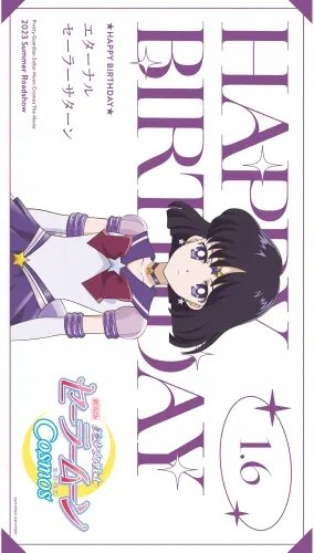 Plakat Anime Bishoujo Senshi Sailor Moon BSSM_177 A3 Custom Manga