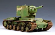 Modele do sklejania - Trumpeter Russian KV Big Turret MTR-00311 - miniaturka - grafika 1