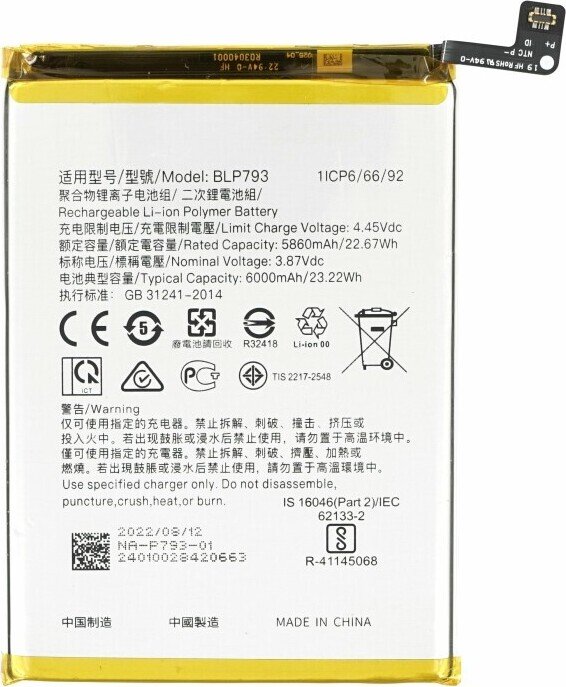 Bateria BLP793 do Oppo Realme C12 C15 6000mAh bateria zastępcza