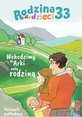Miłość, seks, związki - Rodzina 33 dla dzieci - miniaturka - grafika 1