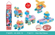 Klocki - Ramiz Zestaw Miękkich Klocków 100el. - miniaturka - grafika 1
