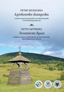 Wydawnictwo Uniwersytetu Warszawskiego Łymkowsko duszyczka. Uobrane wjyrsze przełożůne na ślůnsko godka uod Bartłůmjeja Wanota - Poezja - miniaturka - grafika 1