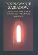Kulturoznawstwo i antropologia - Poznawanie sąsiadów. Z zagadnień religijnych w polskiej i ukraińskiej kulturze - miniaturka - grafika 1