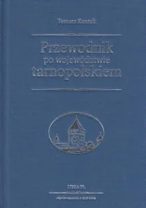 Libra Pl Przewodnik po województwie tarnopolskiem - Kunzek Tomasz - Przewodniki - miniaturka - grafika 2