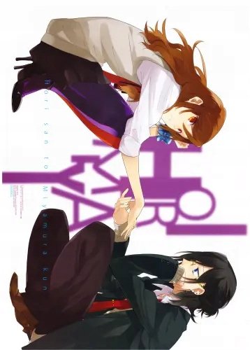 Plakat Anime Manga Horimiya ho_005 A2 (custom)