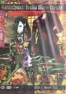 Kino familijne DVD - Gankutsuou: Hrabia Monte Christo (Zemsta hrabiego Monte Christo) (odcinki 7-12) - miniaturka - grafika 1