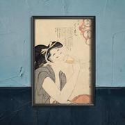 Plakaty - Plakat vintage do salonu Kobieta pije wino Kitagawa Utamar A4 21x29cm bez ramki pion - miniaturka - grafika 1