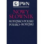 Książki do nauki języka rosyjskiego - Wydawnictwo Naukowe PWN Nowy słownik rosyjsko - polski polsko - rosyjski - Jan Wawrzyńczyk - miniaturka - grafika 1