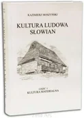 Archeologia - Moszyński Kazimierz Kultura Ludowa Słowian tom I - mamy na stanie, wyślemy natychmiast - miniaturka - grafika 1