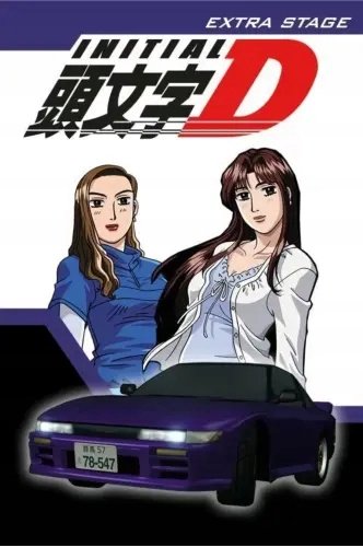 Plakat Anime Initial D initd_006 A1+ (custom)