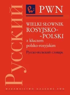 Wielki Słownik Rosyjsko-Polski z Kluczem Polsko-Rosyjskim - Książki do nauki języka rosyjskiego - miniaturka - grafika 1