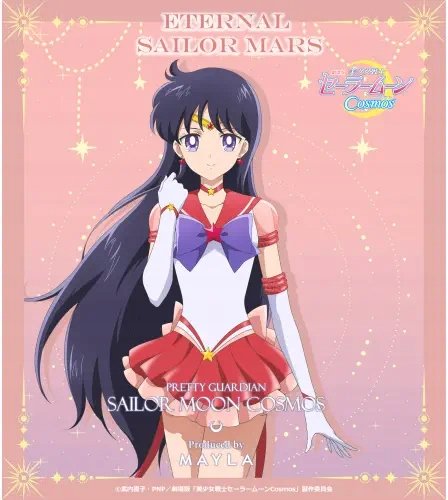 Plakat Anime Bishoujo Senshi Sailor Moon BSSM_180 A3 Custom Manga
