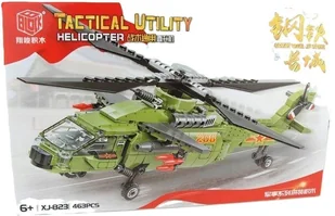 Klocki - Helikopter - 463 elementy - klocki - Klocki - miniaturka - grafika 1