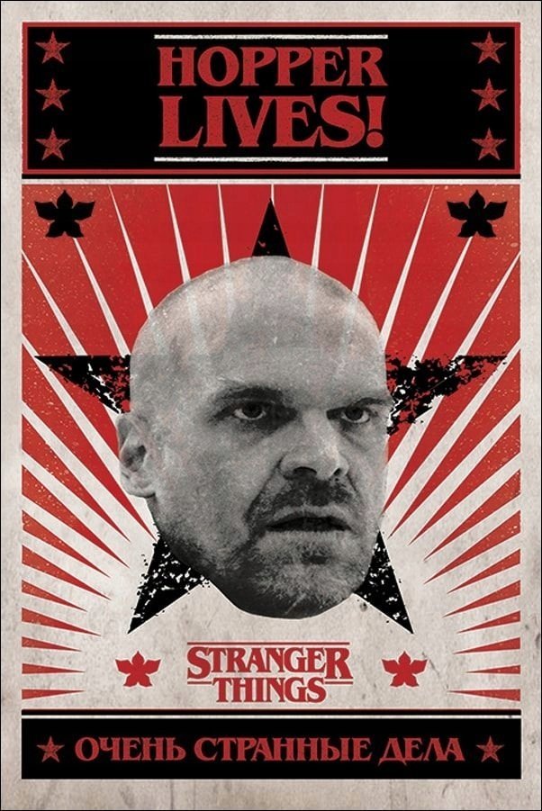 PODKŁADKA POD MYSZ Nadruk 22x18 cm Stranger Things Hopper Lives Prezent