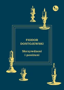 Skrzywdzeni i poniżeni - Literatura obyczajowa - miniaturka - grafika 1