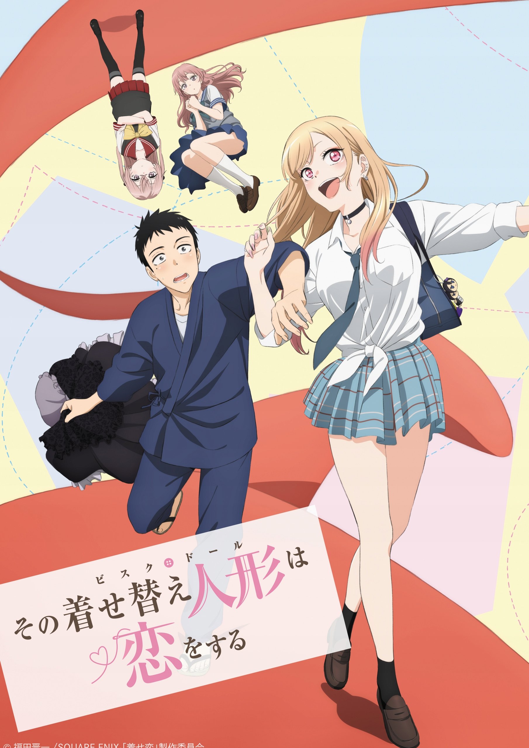 Plakat A3 Projekt Cosplay My Dress-Up Darling Anime Manga Marin Kitagawa