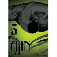 Komiksy dla młodzieży - Ajin Tom 5 - miniaturka - grafika 1