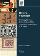 Technika - Historia obecności BR - Monika Jeremków - miniaturka - grafika 1
