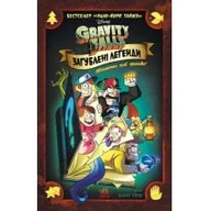 Fantasy - Ranok Gravt Folz. Komksi. Zagublen legendi - miniaturka - grafika 1