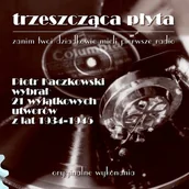 Składanki muzyczne - 4 Ever Music Trzeszcząca Płyta vol. 1 - miniaturka - grafika 1