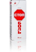 Przeciwbólowe - STOP BÓL maść przeciwbólowa 75ml REMEDIUM - miniaturka - grafika 1