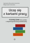 Pedagogika i dydaktyka - Uczę się z kartami pracy. Podręcznik dla uczniów.. - Agnieszka Borowska-Kociemba, Małgorzata Krukowska - miniaturka - grafika 1