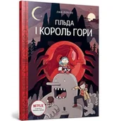 Komiksy obcojęzyczne - Hilda i Król Wzgórza. Wersja ukraińska/ Гільда і Король Гори. Книга 6 - miniaturka - grafika 1