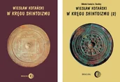 E-booki - religia i ezoteryka - Pakiet: Tradycyjna rodzima religia Japonii. Shintoizm - miniaturka - grafika 1