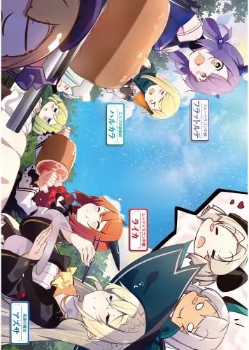 Plakat Anime st300_029 A2 (custom)