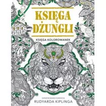 PRACA ZBIOROWA Księga dżungli. Księga kolorowanek - Lektury szkoła podstawowa - miniaturka - grafika 1