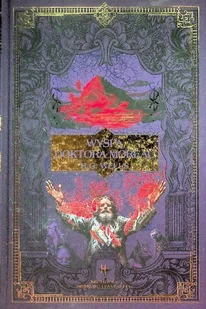 Mistrzowie Horroru I Fantastyki Tom 16 Wyspa Doktora Moreau - Literatura obyczajowa - miniaturka - grafika 1
