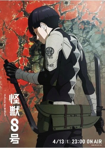 Plakat Anime Kaijuu 8-gou KAI8_092 A1+ (custom)
