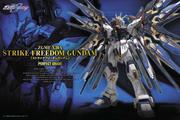 Figurki dla dzieci - gundam - perfect grade - strike freedom gundam - 30 cm reprod - miniaturka - grafika 1